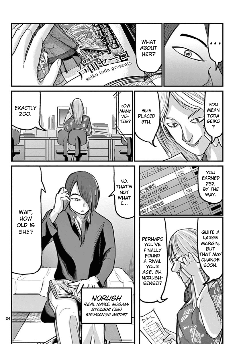 Ah... and Mm... Are All She Says Chapter 4 page 24 - Chapter 4: Buzz
