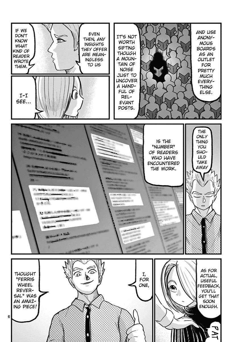 Ah... and Mm... Are All She Says Chapter 4 page 6 - Chapter 4: Buzz