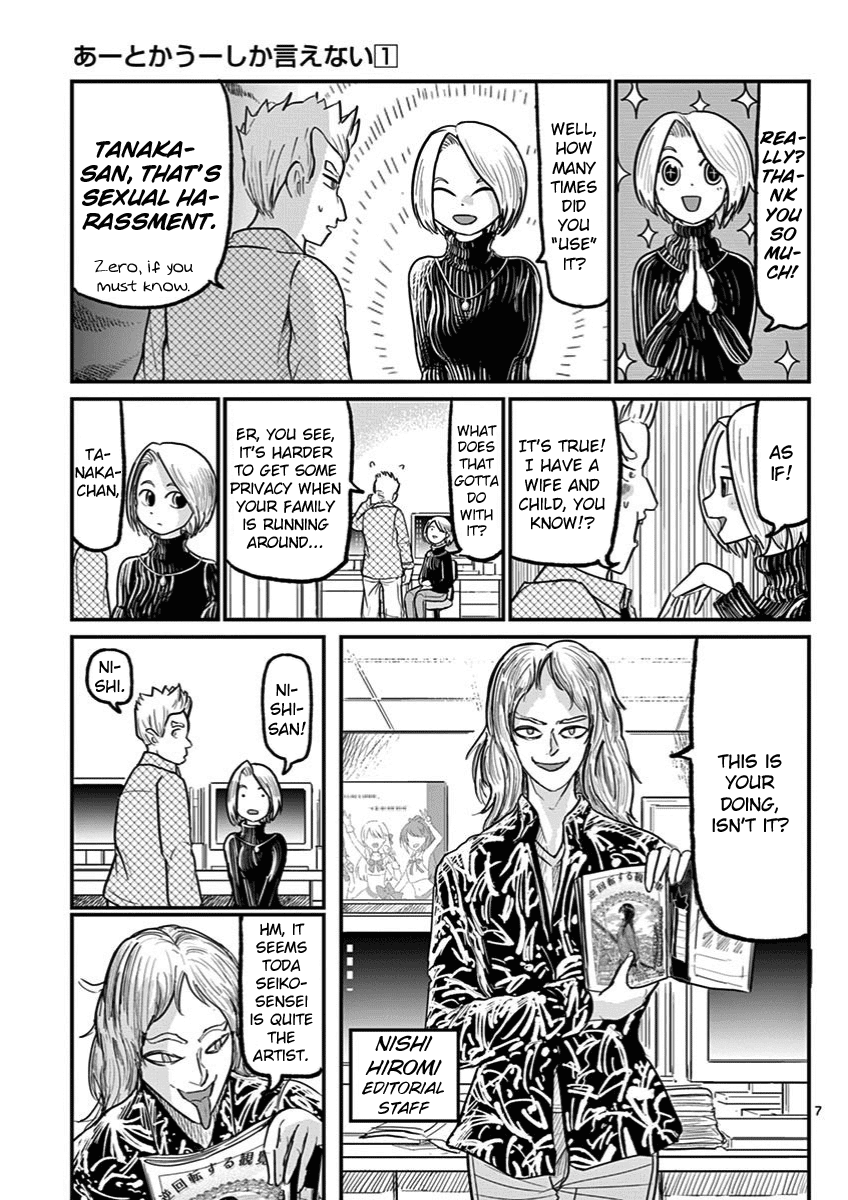 Ah... and Mm... Are All She Says Chapter 4 page 7 - Chapter 4: Buzz