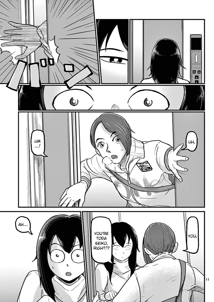 Ah... and Mm... Are All She Says Chapter 5 page 11 - Chapter 5: I'll do it.