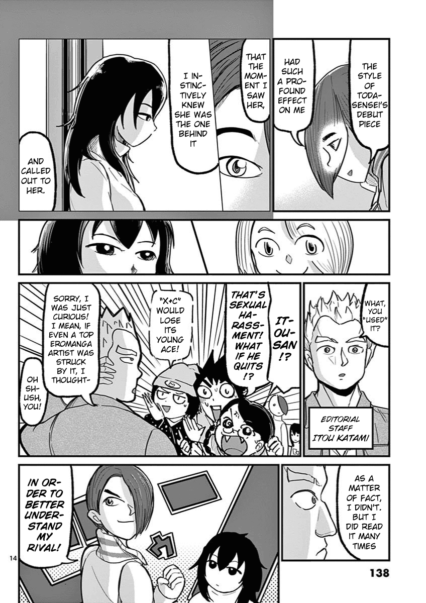 Ah... and Mm... Are All She Says Chapter 5 page 14 - Chapter 5: I'll do it.