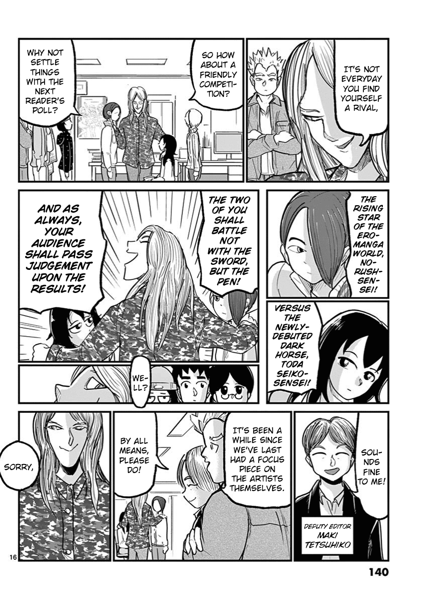 Ah... and Mm... Are All She Says Chapter 5 page 16 - Chapter 5: I'll do it.