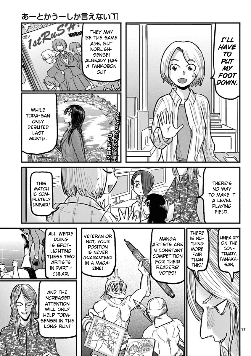 Ah... and Mm... Are All She Says Chapter 5 page 17 - Chapter 5: I'll do it.