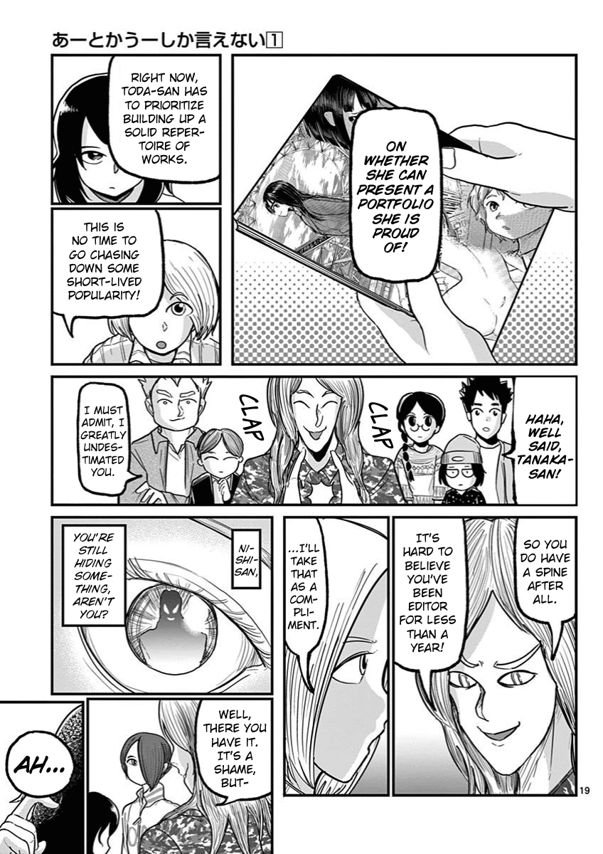 Ah... and Mm... Are All She Says Chapter 5 page 19 - Chapter 5: I'll do it.