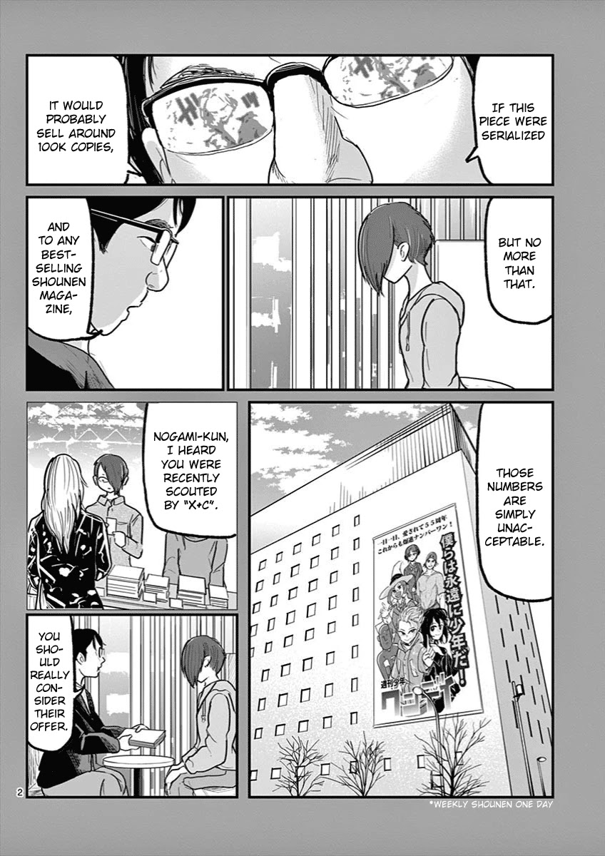 Ah... and Mm... Are All She Says Chapter 5 page 2 - Chapter 5: I'll do it.