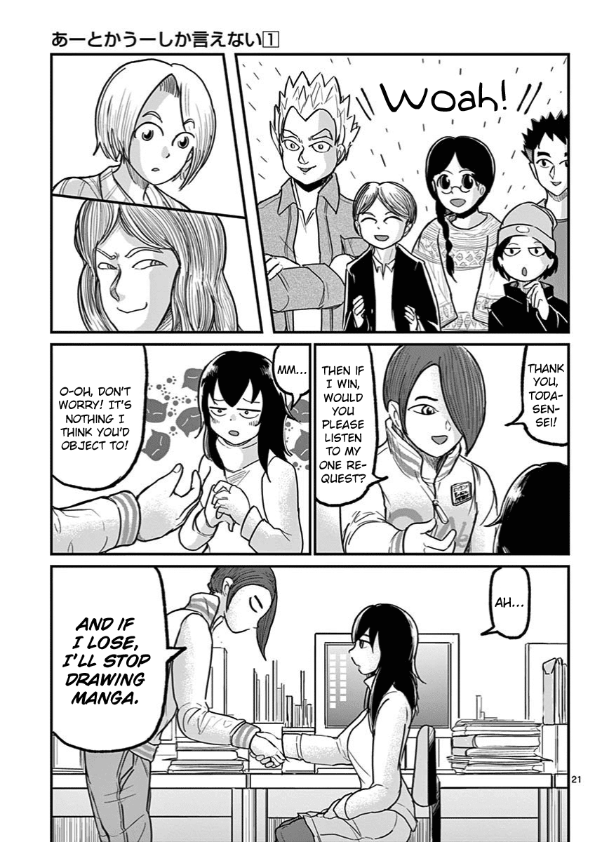 Ah... and Mm... Are All She Says Chapter 5 page 21 - Chapter 5: I'll do it.