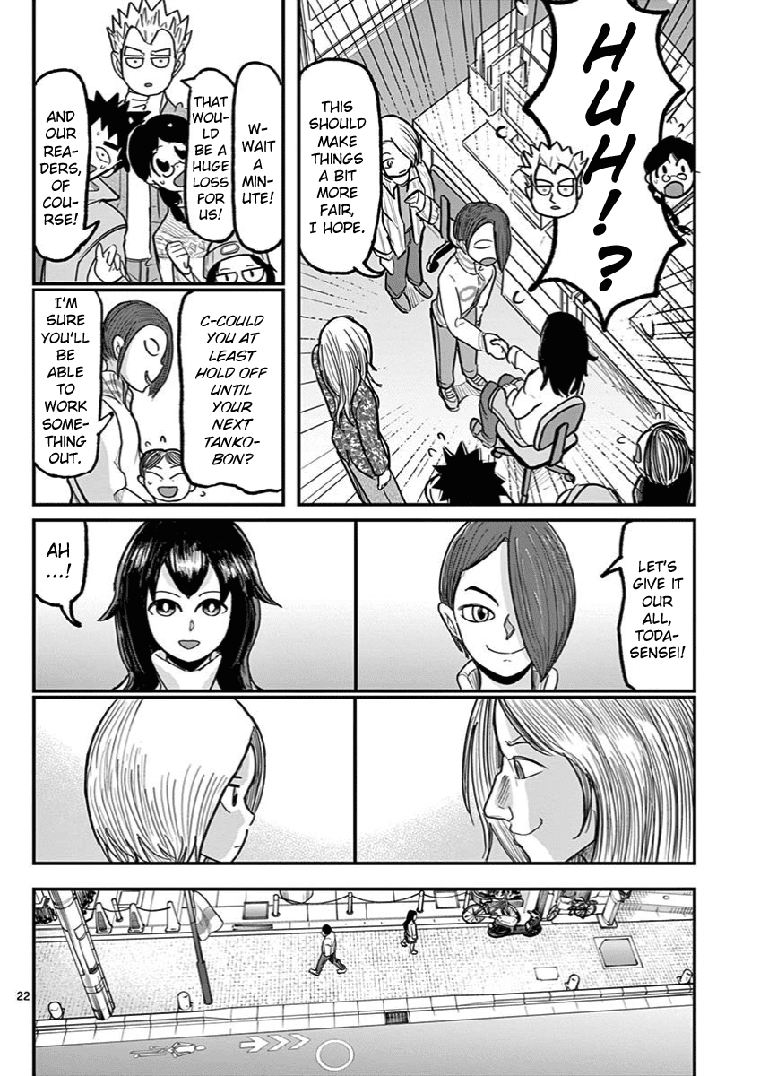 Ah... and Mm... Are All She Says Chapter 5 page 22 - Chapter 5: I'll do it.