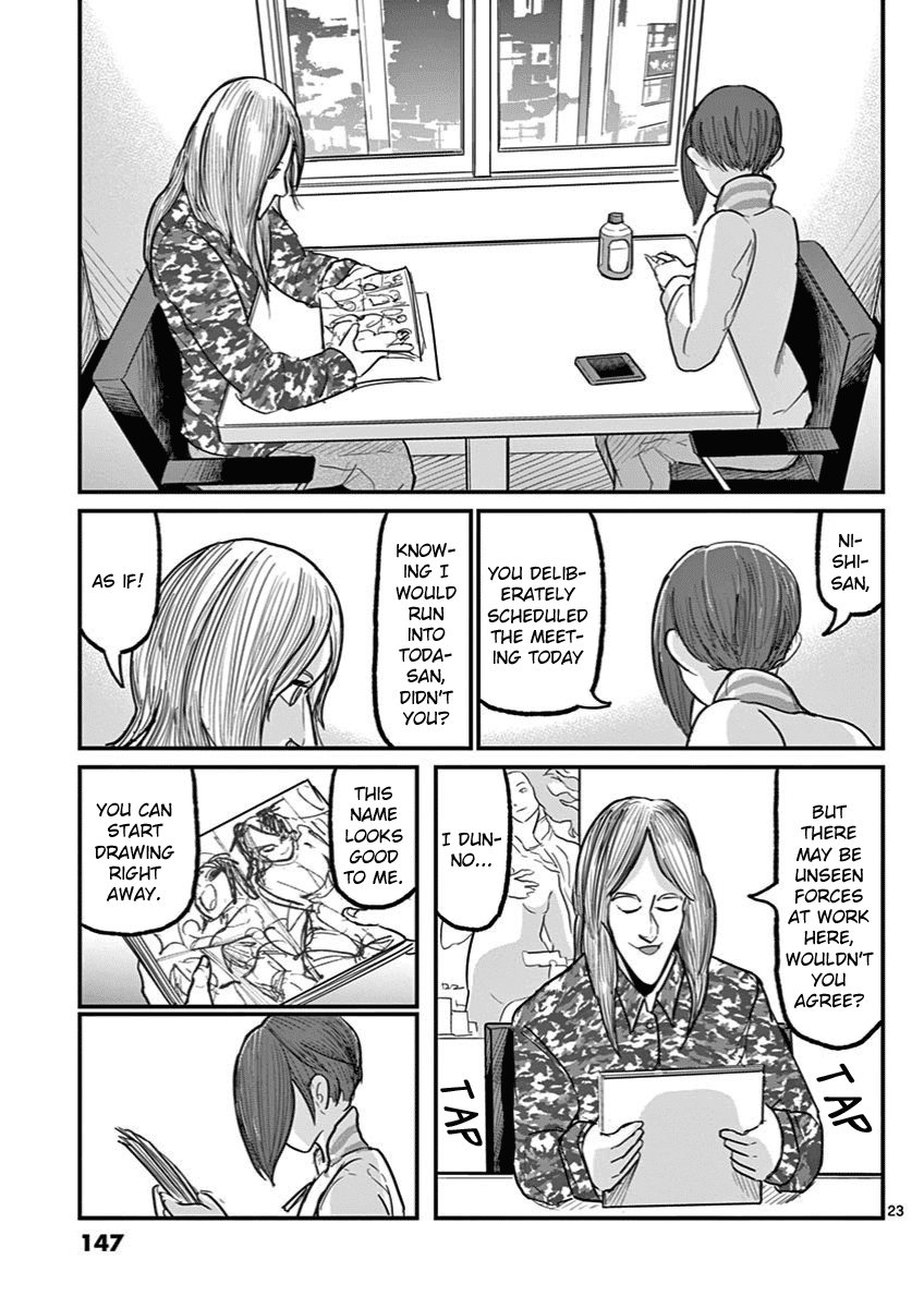 Ah... and Mm... Are All She Says Chapter 5 page 23 - Chapter 5: I'll do it.
