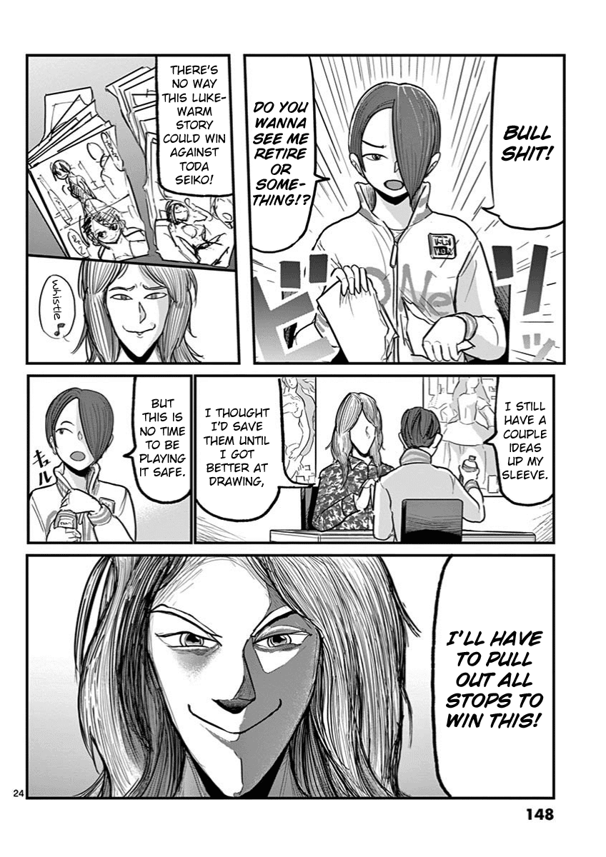 Ah... and Mm... Are All She Says Chapter 5 page 24 - Chapter 5: I'll do it.