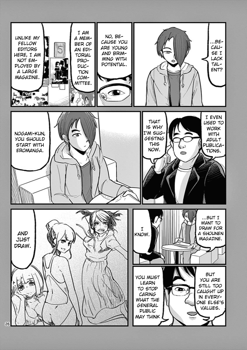 Ah... and Mm... Are All She Says Chapter 5 page 26 - Chapter 5: I'll do it.