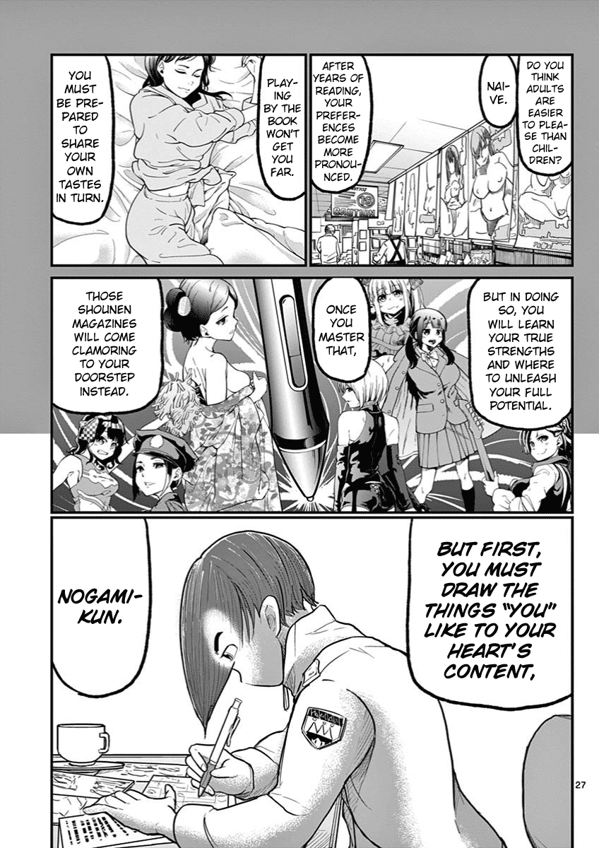 Ah... and Mm... Are All She Says Chapter 5 page 27 - Chapter 5: I'll do it.