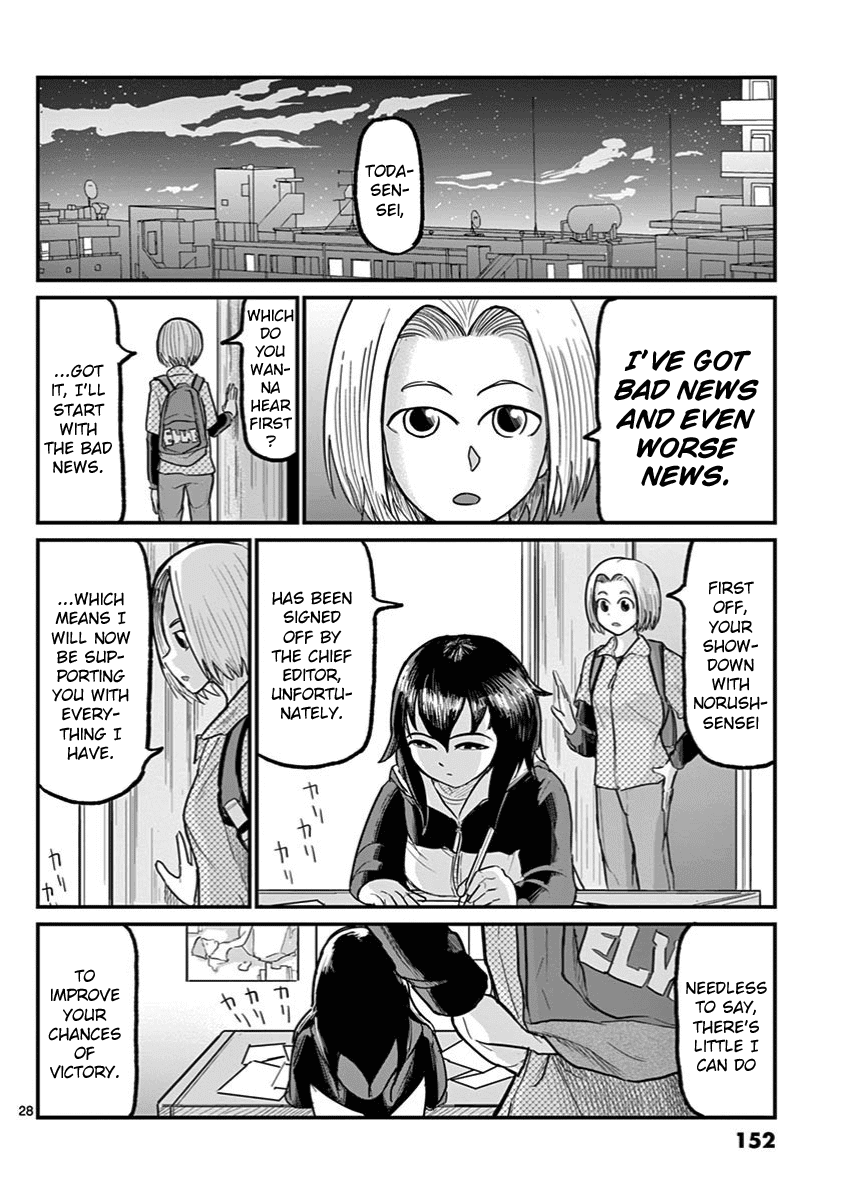 Ah... and Mm... Are All She Says Chapter 5 page 28 - Chapter 5: I'll do it.