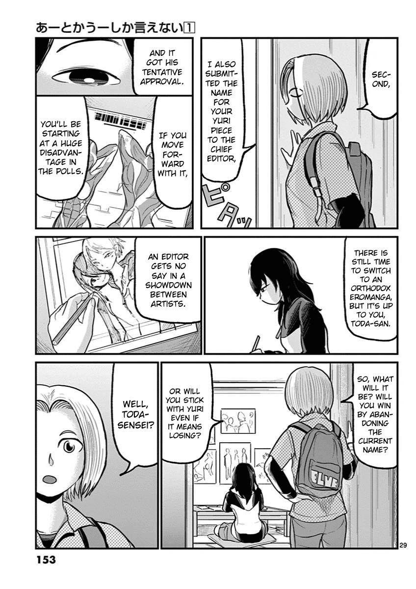 Ah... and Mm... Are All She Says Chapter 5 page 29 - Chapter 5: I'll do it.