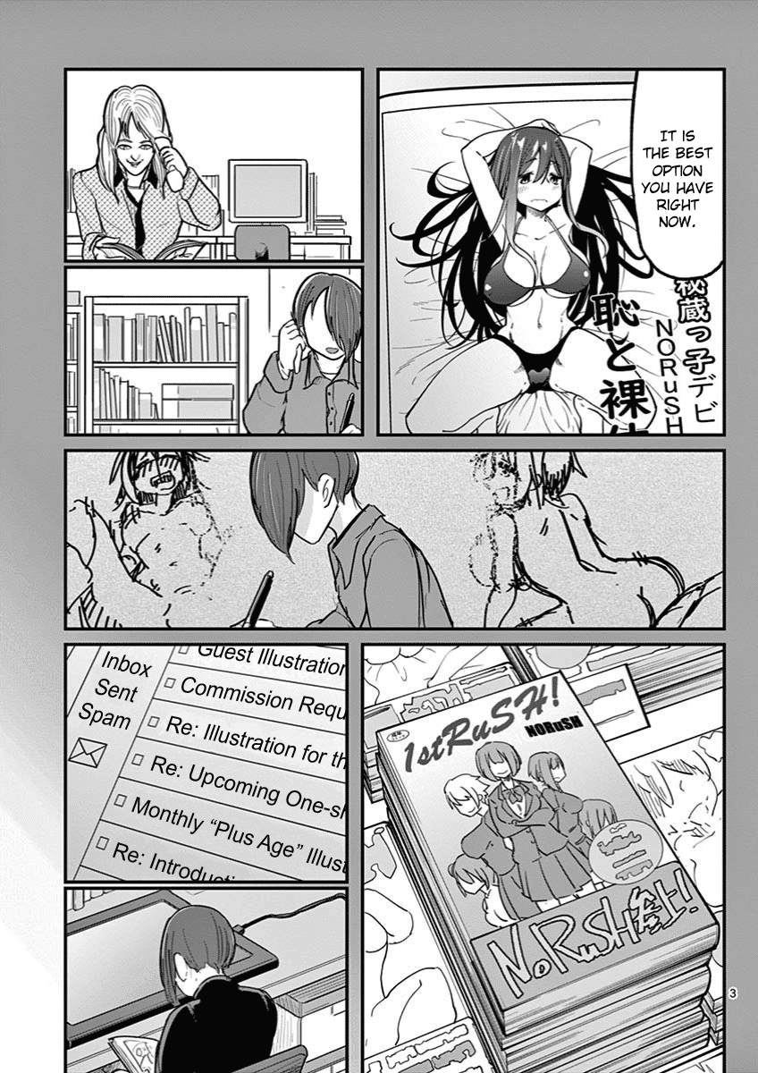 Ah... and Mm... Are All She Says Chapter 5 page 3 - Chapter 5: I'll do it.
