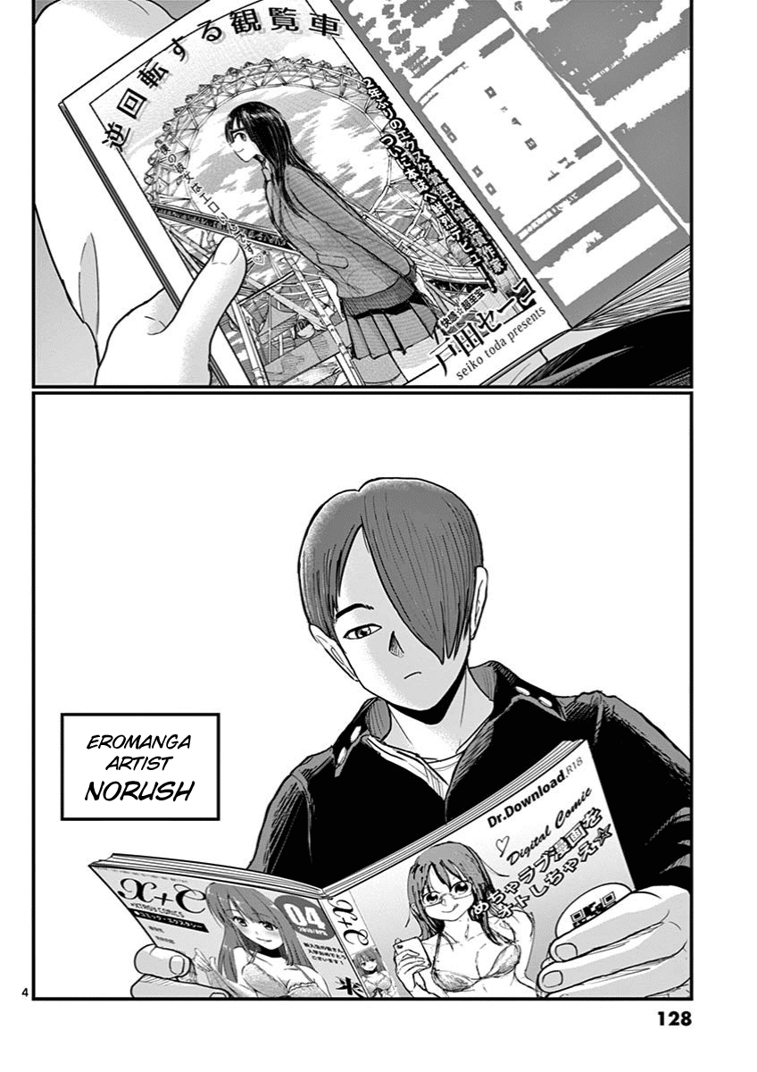 Ah... and Mm... Are All She Says Chapter 5 page 4 - Chapter 5: I'll do it.