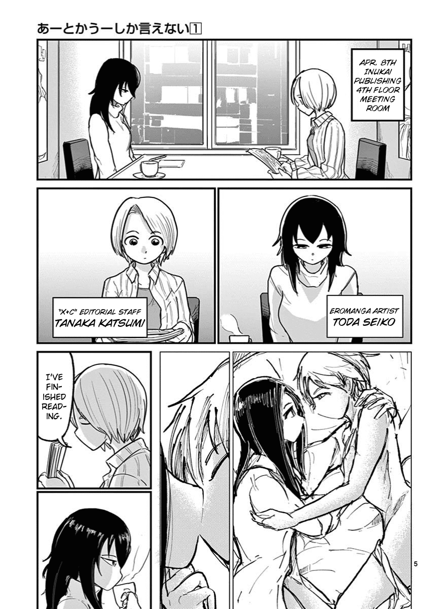 Ah... and Mm... Are All She Says Chapter 5 page 5 - Chapter 5: I'll do it.