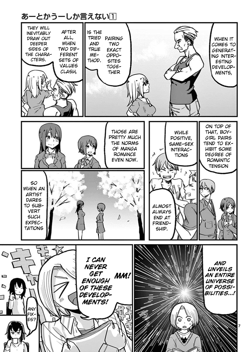 Ah... and Mm... Are All She Says Chapter 5 page 7 - Chapter 5: I'll do it.