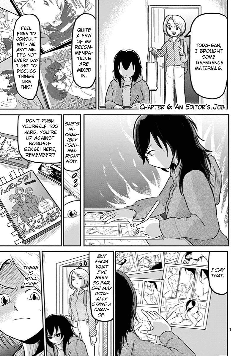 Ah... and Mm... Are All She Says Chapter 6 page 1 - Chapter 6: An Editor's Job
