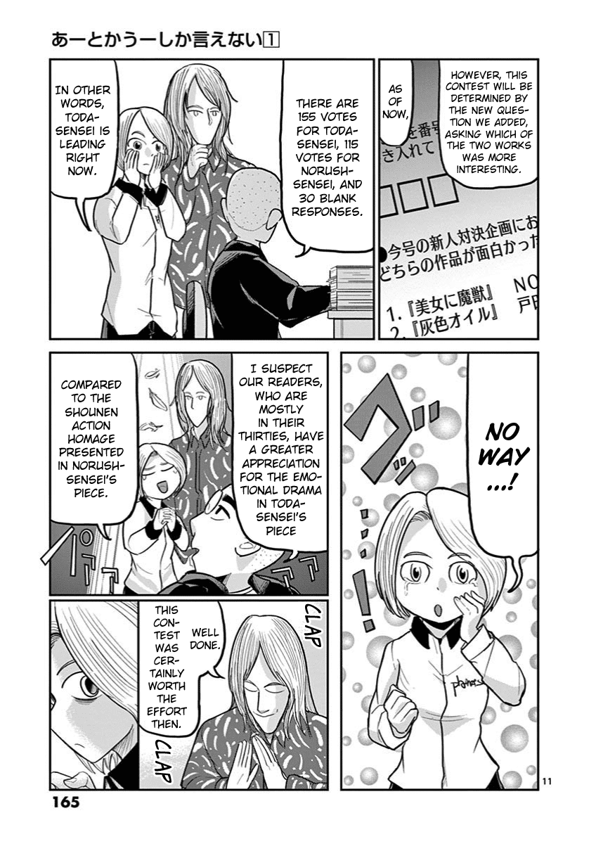 Ah... and Mm... Are All She Says Chapter 6 page 11 - Chapter 6: An Editor's Job