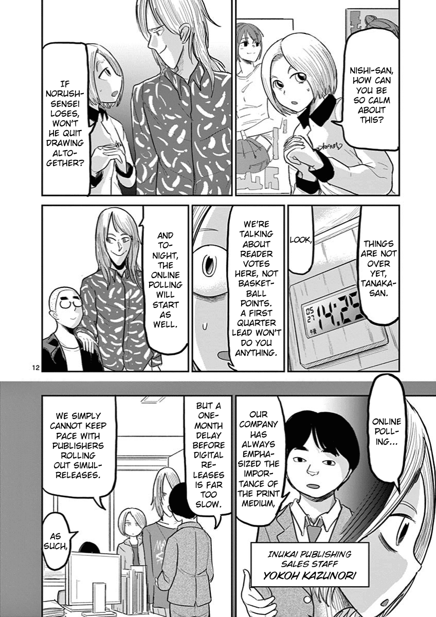 Ah... and Mm... Are All She Says Chapter 6 page 12 - Chapter 6: An Editor's Job