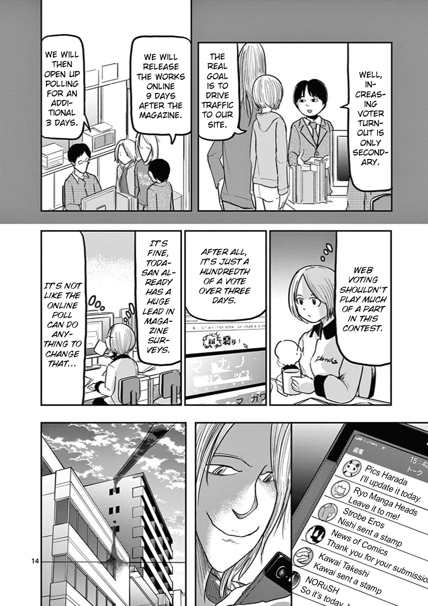Ah... and Mm... Are All She Says Chapter 6 page 14 - Chapter 6: An Editor's Job