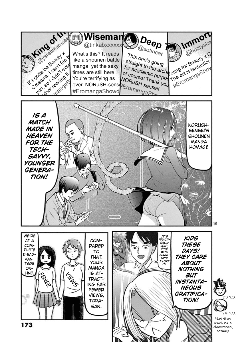 Ah... and Mm... Are All She Says Chapter 6 page 19 - Chapter 6: An Editor's Job