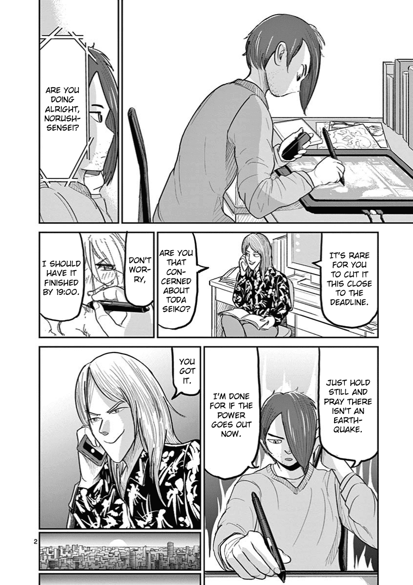 Ah... and Mm... Are All She Says Chapter 6 page 2 - Chapter 6: An Editor's Job