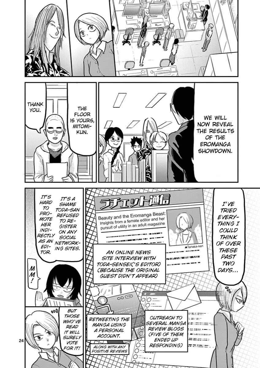 Ah... and Mm... Are All She Says Chapter 6 page 24 - Chapter 6: An Editor's Job