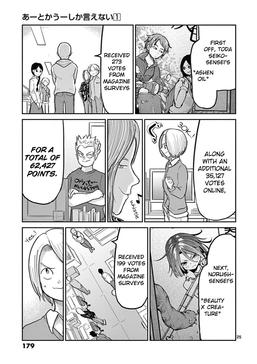 Ah... and Mm... Are All She Says Chapter 6 page 25 - Chapter 6: An Editor's Job