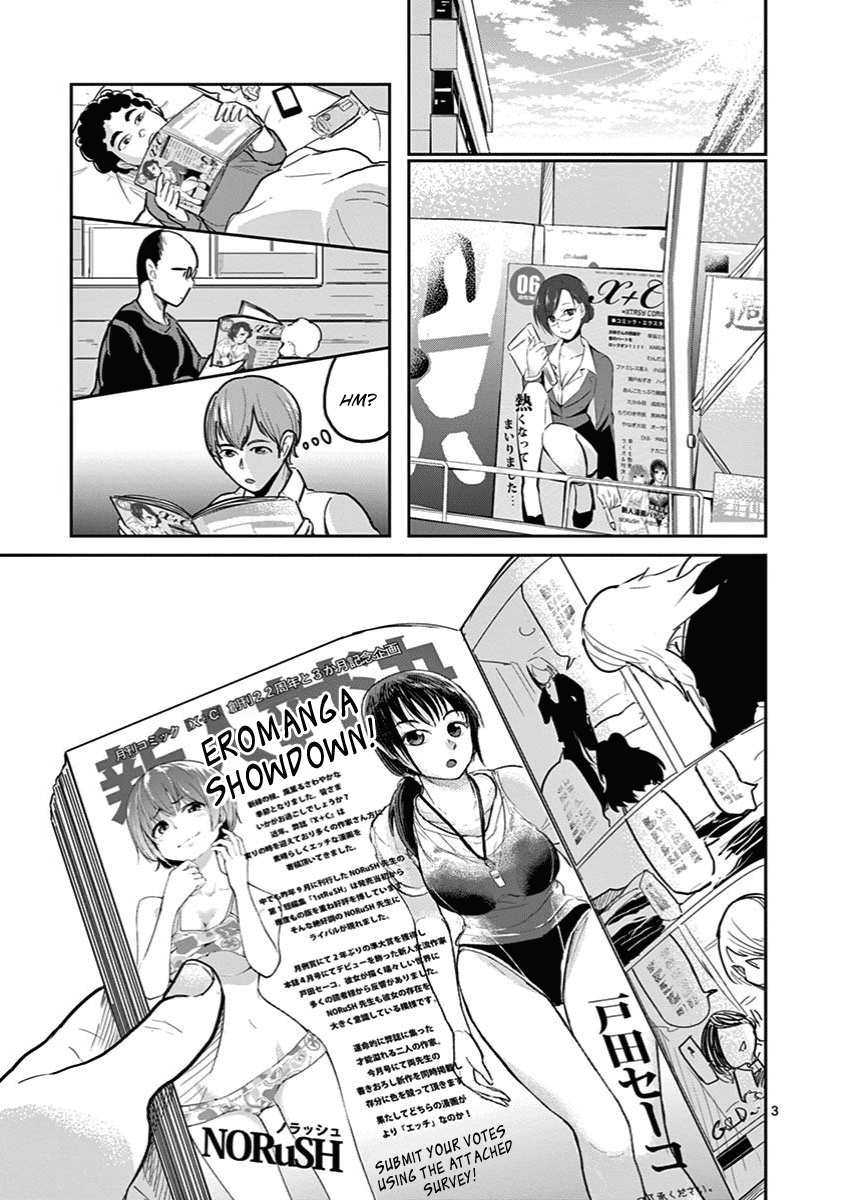 Ah... and Mm... Are All She Says Chapter 6 page 3 - Chapter 6: An Editor's Job