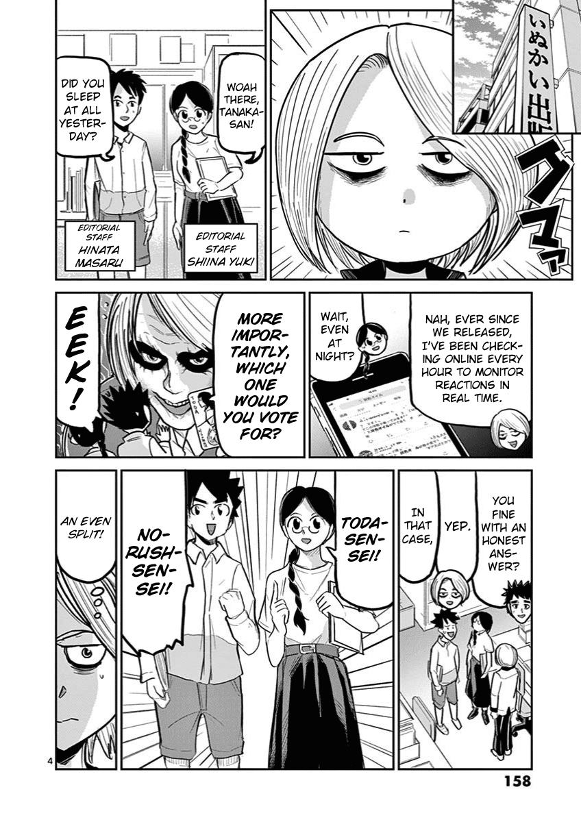 Ah... and Mm... Are All She Says Chapter 6 page 4 - Chapter 6: An Editor's Job