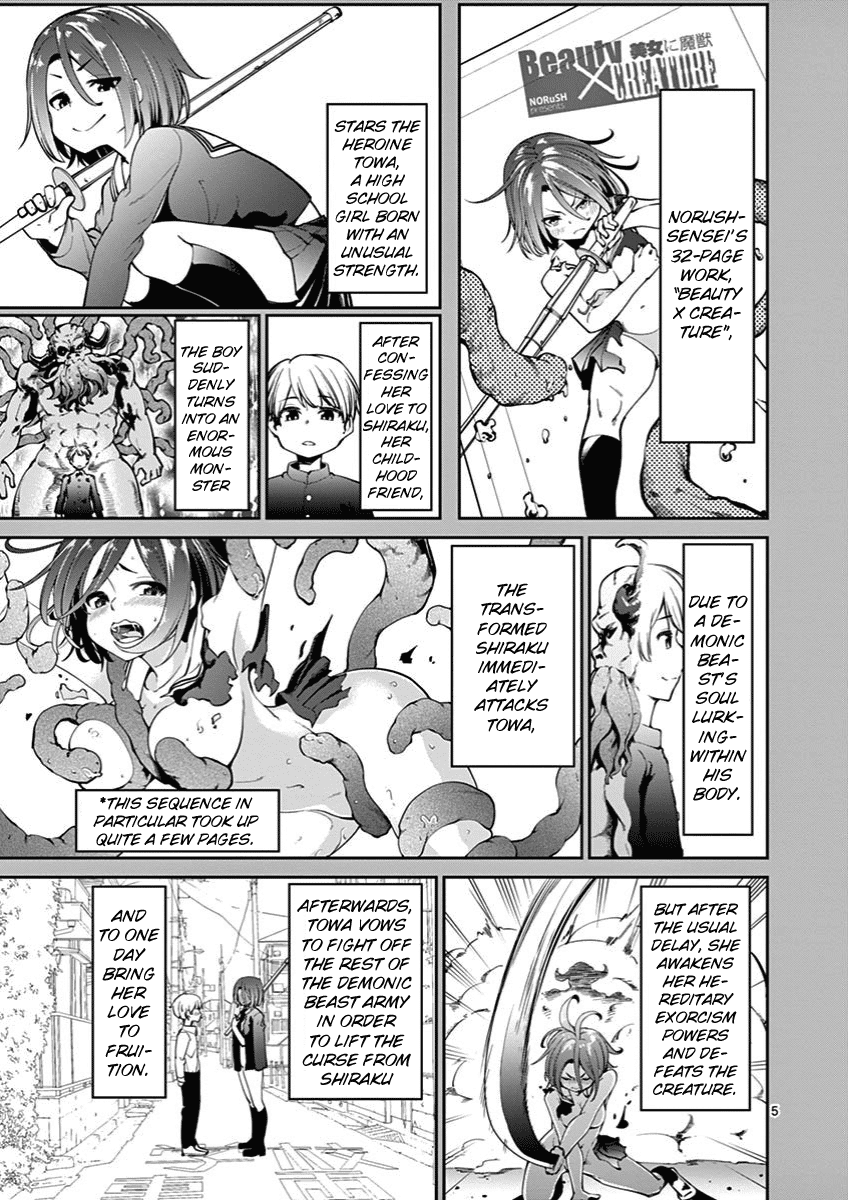 Ah... and Mm... Are All She Says Chapter 6 page 5 - Chapter 6: An Editor's Job