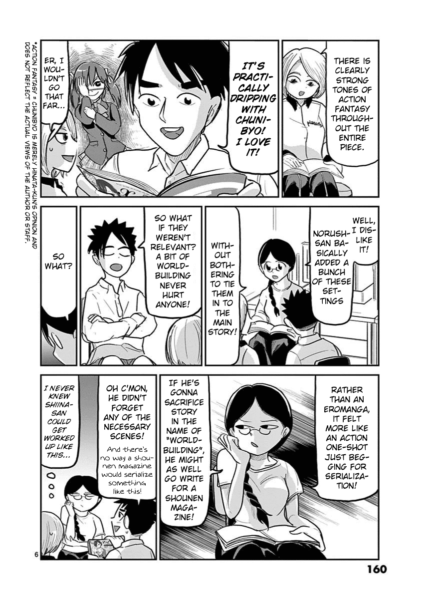 Ah... and Mm... Are All She Says Chapter 6 page 6 - Chapter 6: An Editor's Job