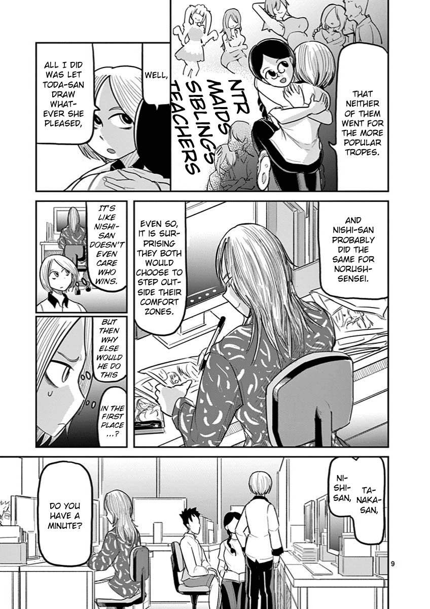 Ah... and Mm... Are All She Says Chapter 6 page 9 - Chapter 6: An Editor's Job