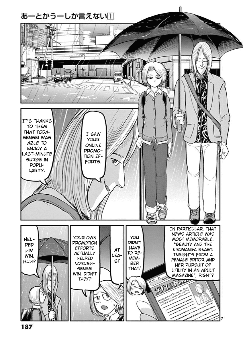 Ah... and Mm... Are All She Says Chapter 7 page 10 - Chapter 7: Evening Rain