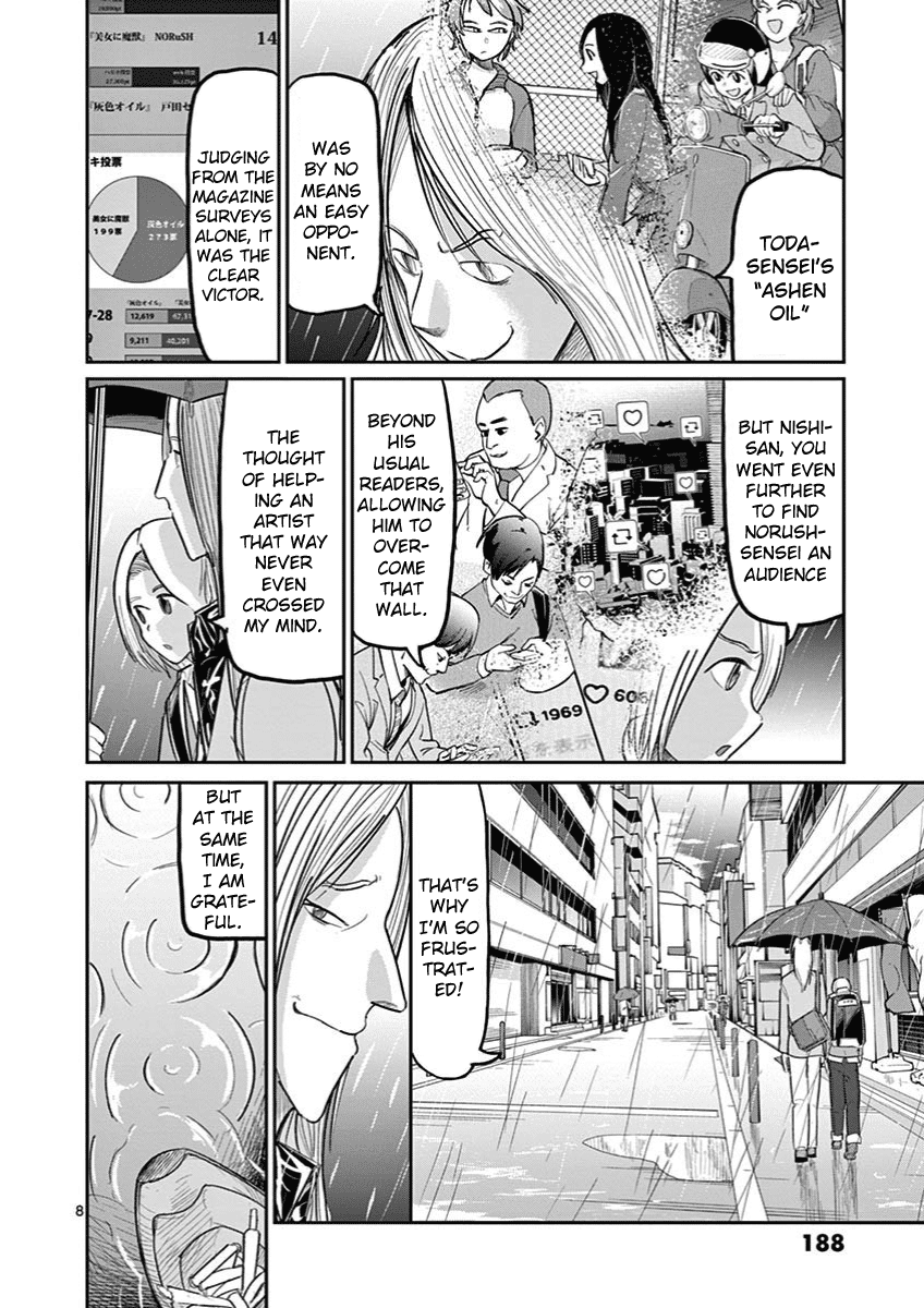 Ah... and Mm... Are All She Says Chapter 7 page 11 - Chapter 7: Evening Rain
