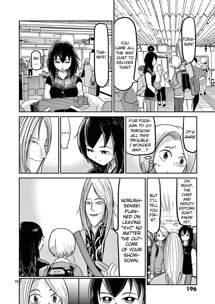 Ah... and Mm... Are All She Says Chapter 7 page 19 - Chapter 7: Evening Rain