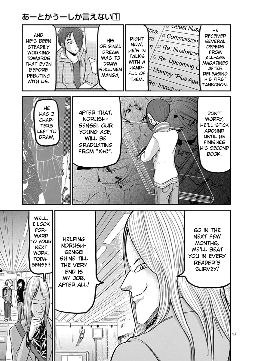 Ah... and Mm... Are All She Says Chapter 7 page 20 - Chapter 7: Evening Rain