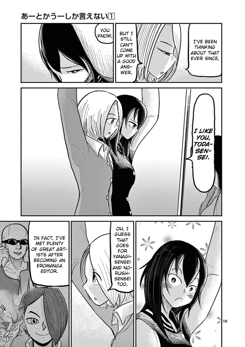 Ah... and Mm... Are All She Says Chapter 7 page 22 - Chapter 7: Evening Rain