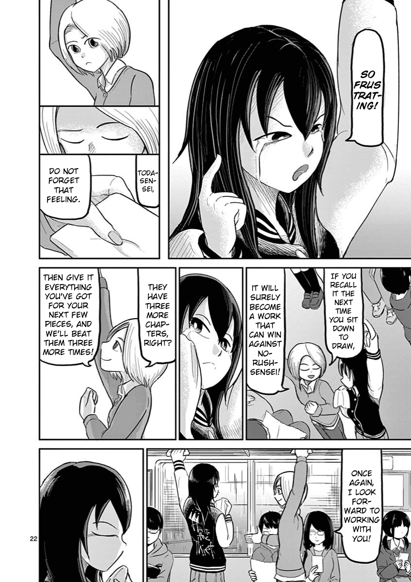 Ah... and Mm... Are All She Says Chapter 7 page 25 - Chapter 7: Evening Rain
