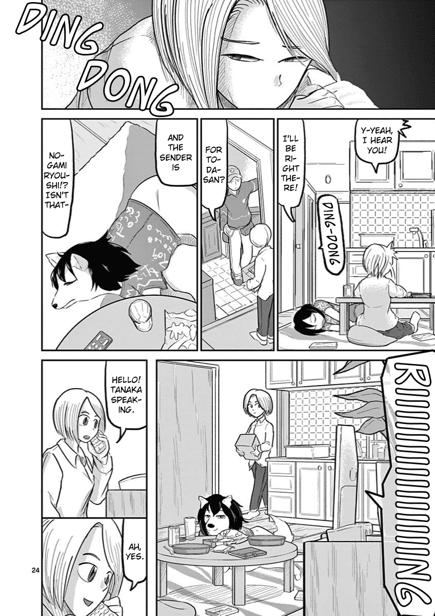 Ah... and Mm... Are All She Says Chapter 7 page 27 - Chapter 7: Evening Rain