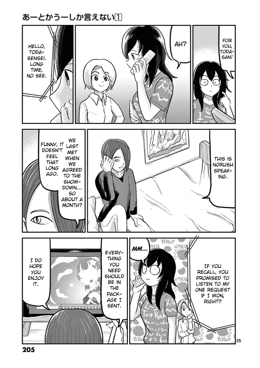 Ah... and Mm... Are All She Says Chapter 7 page 28 - Chapter 7: Evening Rain
