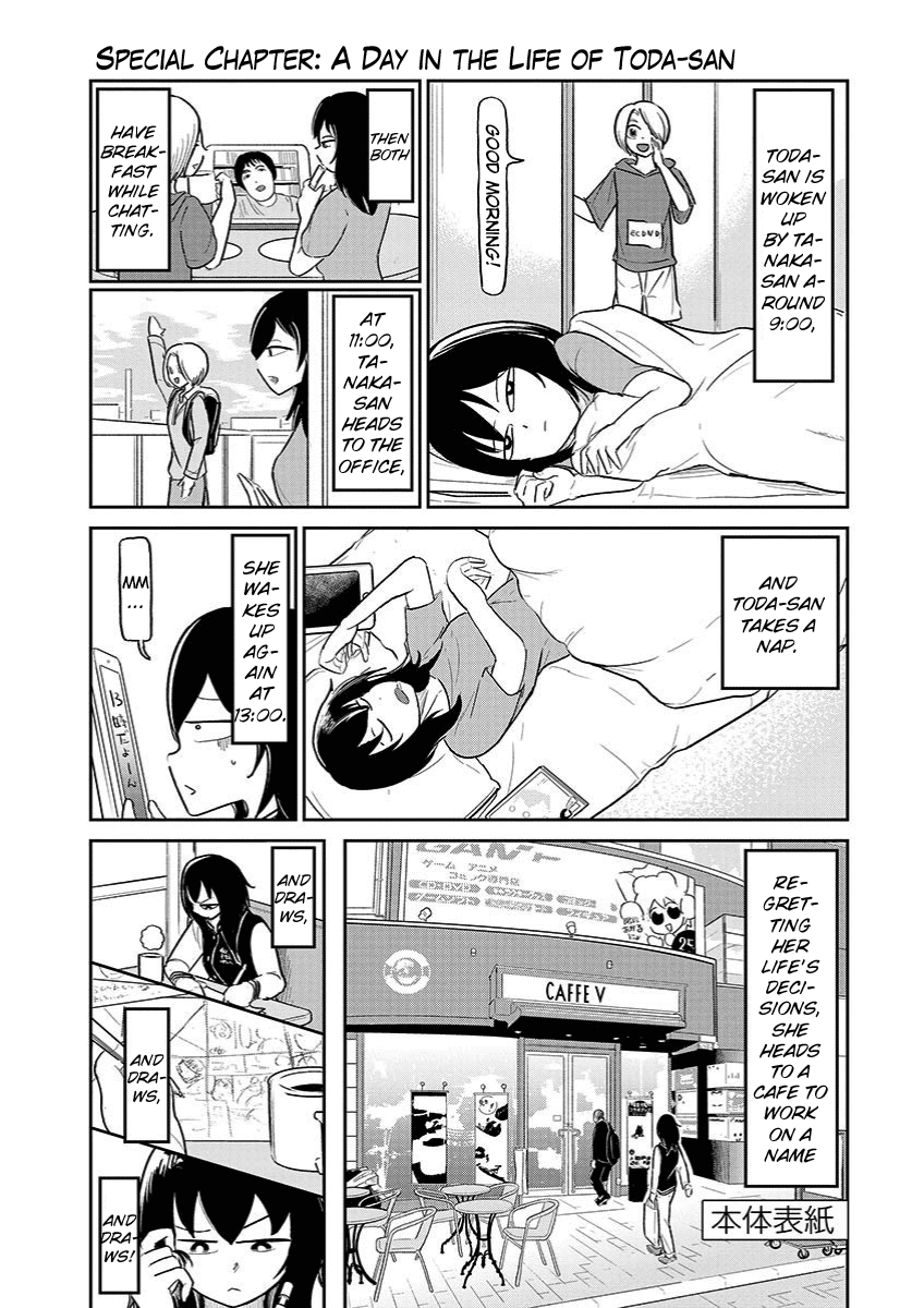 Ah... and Mm... Are All She Says Chapter 7 page 30 - Chapter 7: Evening Rain