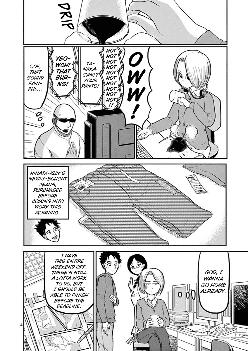 Ah... and Mm... Are All She Says Chapter 7 page 7 - Chapter 7: Evening Rain