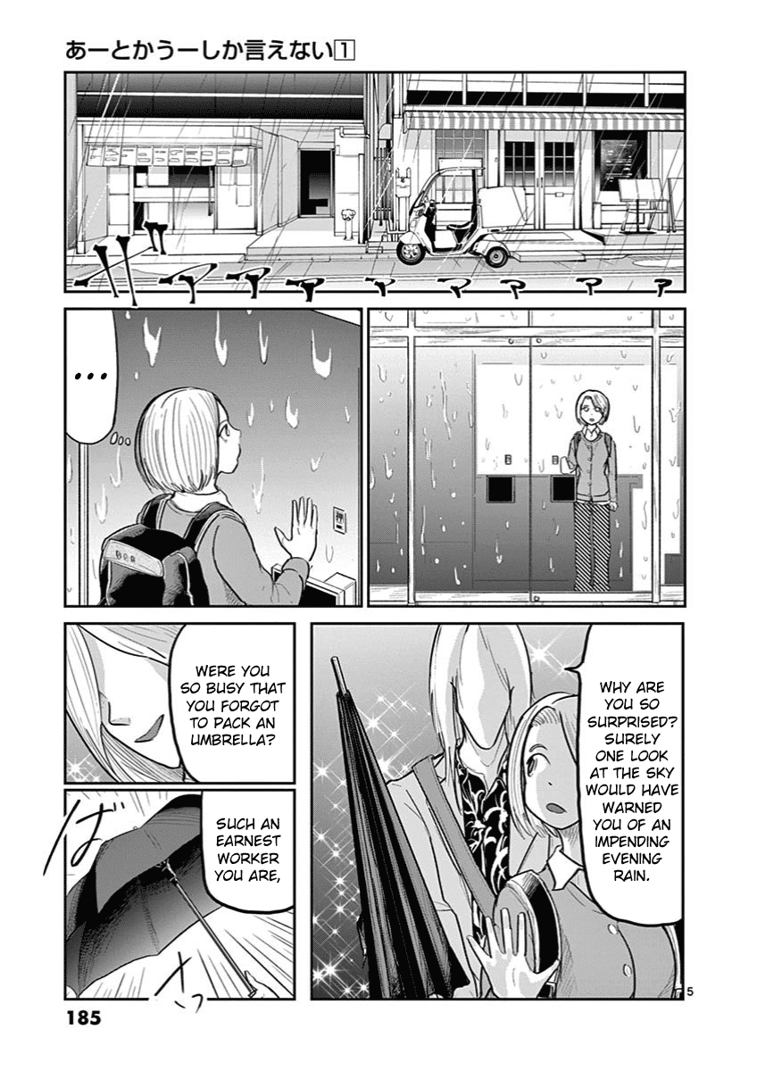 Ah... and Mm... Are All She Says Chapter 7 page 8 - Chapter 7: Evening Rain