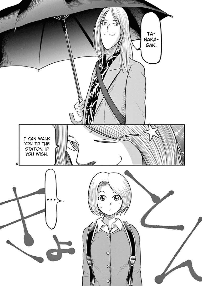 Ah... and Mm... Are All She Says Chapter 7 page 9 - Chapter 7: Evening Rain
