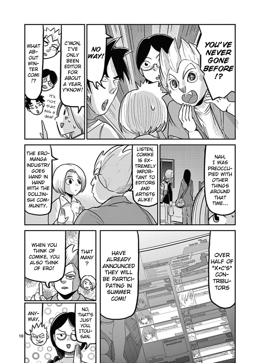 Ah... and Mm... Are All She Says Chapter 8 page 10 - Chapter 8: Nothing's changed.