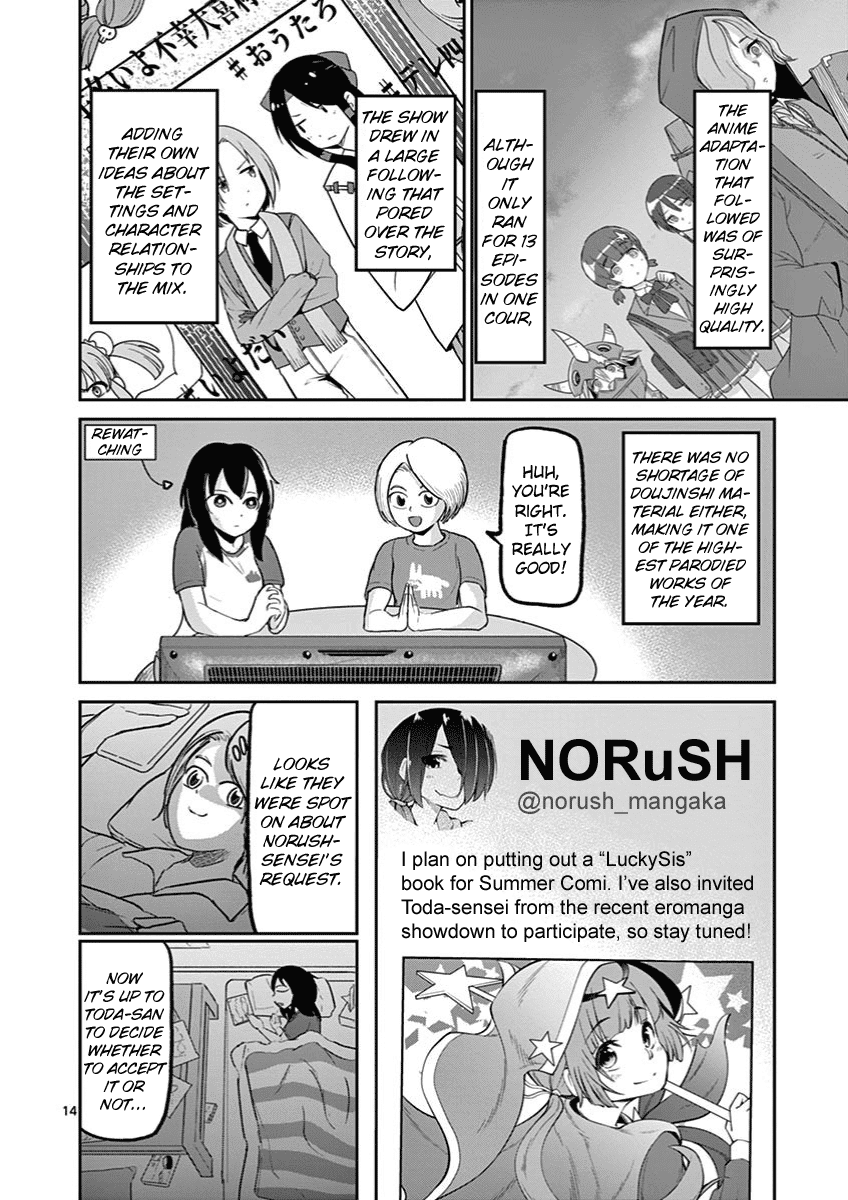 Ah... and Mm... Are All She Says Chapter 8 page 14 - Chapter 8: Nothing's changed.
