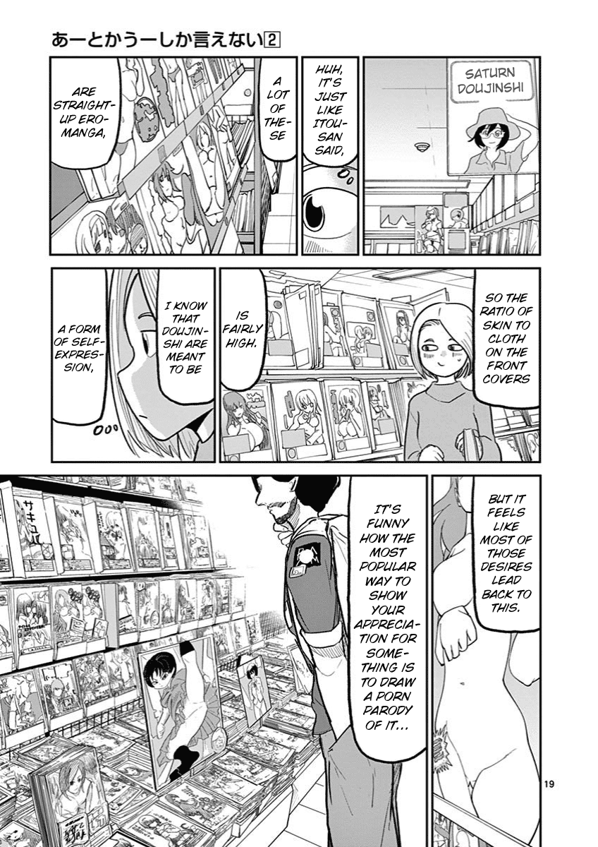Ah... and Mm... Are All She Says Chapter 8 page 19 - Chapter 8: Nothing's changed.