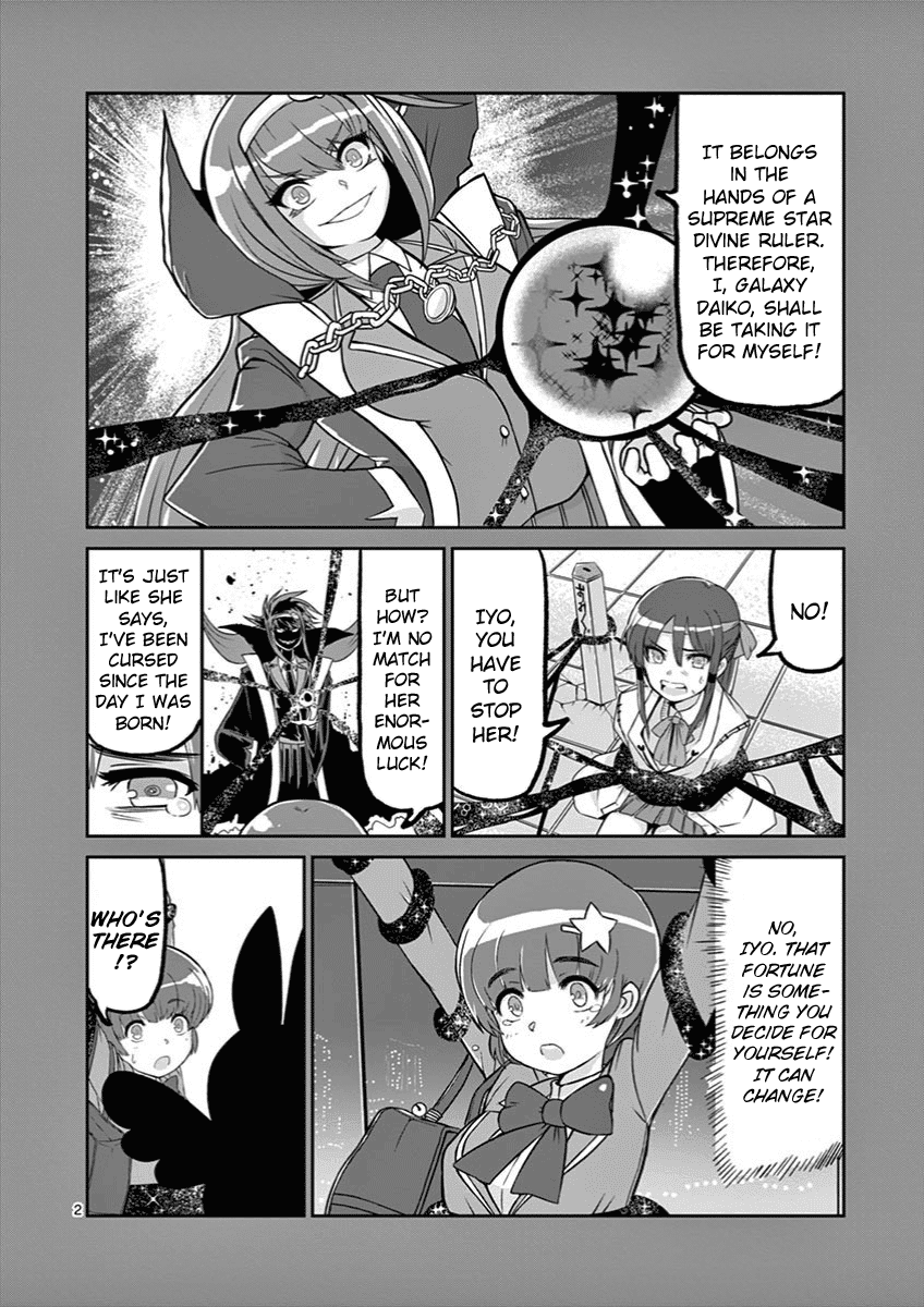 Ah... and Mm... Are All She Says Chapter 8 page 2 - Chapter 8: Nothing's changed.